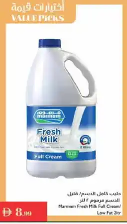 Istanbul Supermarket MARMUM Full Cream Milk offer