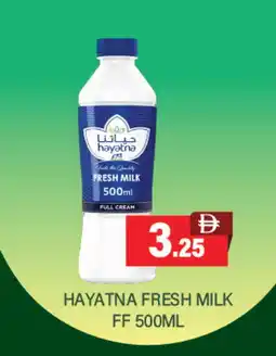Adil Supermarket HAYATNA Full Cream Milk offer