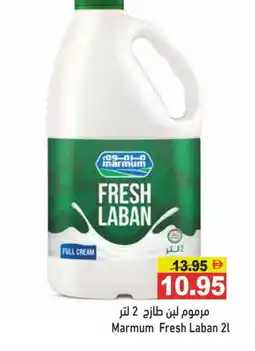 Aswaq Ramez MARMUM Fresh Milk offer
