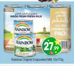 Bigmart RAINBOW Evaporated Milk offer