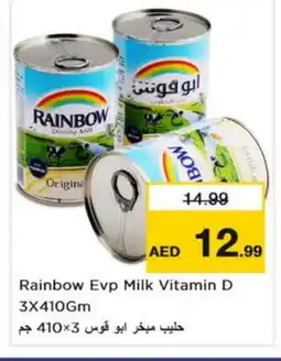 Nesto RAINBOW Evaporated Milk offer