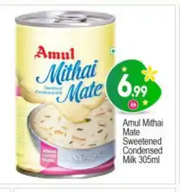 Bigmart AMUL Condensed Milk offer