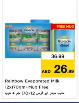 Nesto RAINBOW Evaporated Milk offer