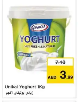 Nesto UNIKAI Yoghurt offer
