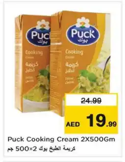 Nesto PUCK Whipping / Cooking Cream offer