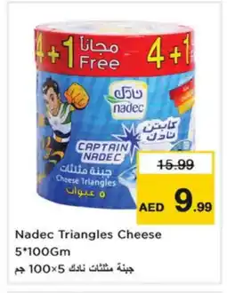 Nesto NADEC Triangle Cheese offer