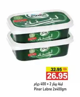 Aswaq Ramez PINAR Labneh offer