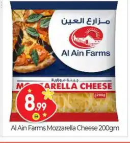 Bigmart AL AIN Mozzarella offer