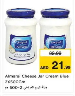 Nesto ALMARAI Cream Cheese offer