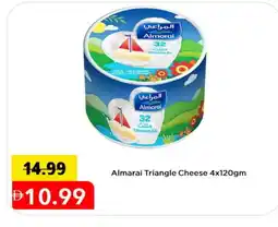 Mark & Save ALMARAI Triangle Cheese offer