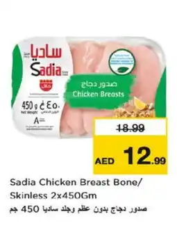 Nesto SADIA Chicken Breast offer