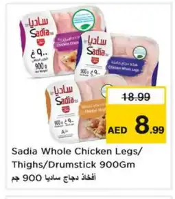 Nesto SADIA Chicken Thighs offer