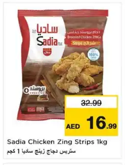 Nesto SADIA Chicken Strips offer