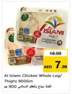 Nesto AL ISLAMI Chicken Thighs offer
