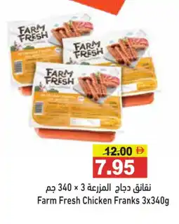 Aswaq Ramez FARM FRESH Chicken Sausage offer