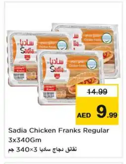 Nesto SADIA Chicken Sausage offer