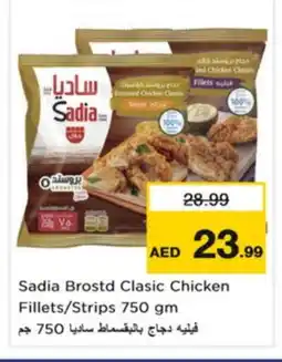 Nesto SADIA Chicken Strips offer
