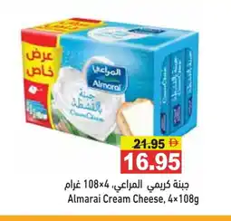 Aswaq Ramez ALMARAI Cream Cheese offer