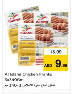 Nesto AL ISLAMI Chicken Sausage offer
