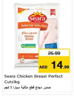 Nesto SEARA Chicken Breast offer