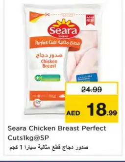 Nesto SEARA Chicken Breast offer