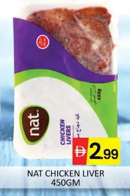 Al Madina NAT Chicken Liver offer