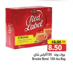 Aswaq Ramez RED LABEL Tea Bags offer