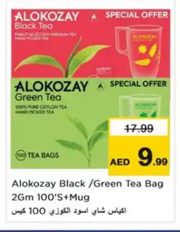 Nesto ALOKOZAY Tea Bags offer