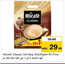 Nesto ALI CAFE Coffee 3in1 offer