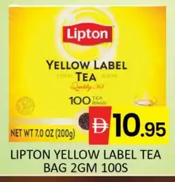 Al Madina Lipton Tea Bags offer
