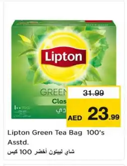 Nesto Lipton Tea Bags offer