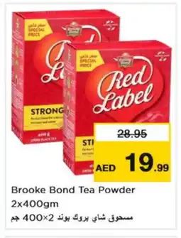 Nesto RED LABEL Tea Powder offer