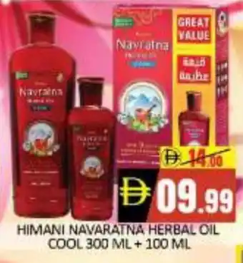 Mango Hypermarket LLC HIMANI Hair Oil offer