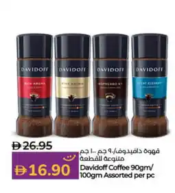 Lulu Hypermarket DAVIDOFF Coffee offer