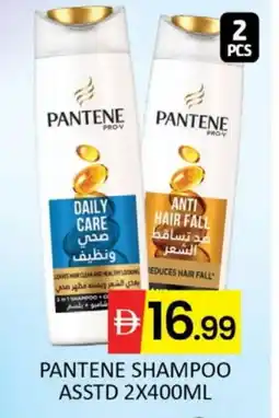 Al Madina PANTENE Shampoo / Conditioner offer