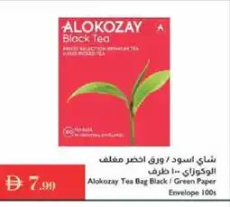 Istanbul Supermarket ALOKOZAY Tea Bags offer