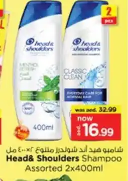 Nesto HEAD & SHOULDERS Shampoo / Conditioner offer