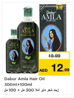 Nesto DABUR Hair Oil offer