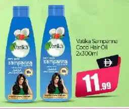 Bigmart VATIKA Hair Oil offer