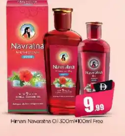 Bigmart HIMANI Hair Oil offer