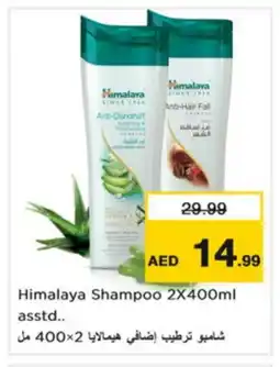 Nesto HIMALAYA Shampoo / Conditioner offer