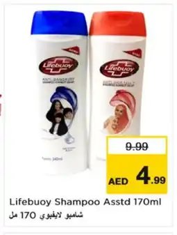 Nesto LIFEBOUY Shampoo / Conditioner offer