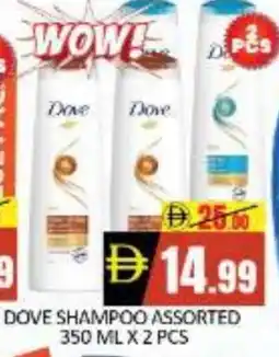 Mango Hypermarket LLC DOVE Shampoo / Conditioner offer