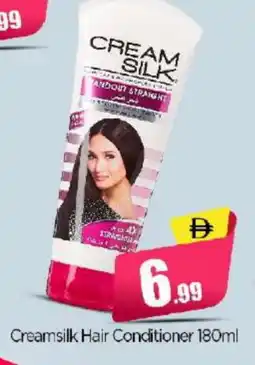 Bigmart CREAM SILK Shampoo / Conditioner offer