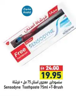 Aswaq Ramez SENSODYNE Toothpaste offer