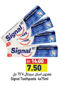 Aswaq Ramez SIGNAL Toothpaste offer
