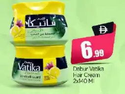 Bigmart VATIKA Hair Cream offer