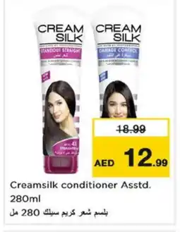 Nesto CREAM SILK Shampoo / Conditioner offer