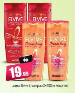 Bigmart loreal Shampoo / Conditioner offer