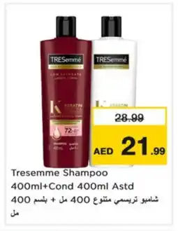 Nesto TRESEMME Shampoo / Conditioner offer